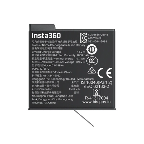 Insta360 X6 Xtreme Battery - akumulator kamery sferycznej